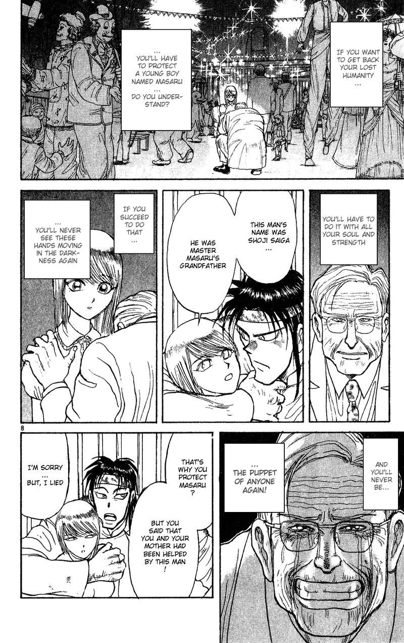 Karakuri Circus Chapter 21 page 8 - Chapter 21: The Five Floors Pagoda - Act 1: Masaru