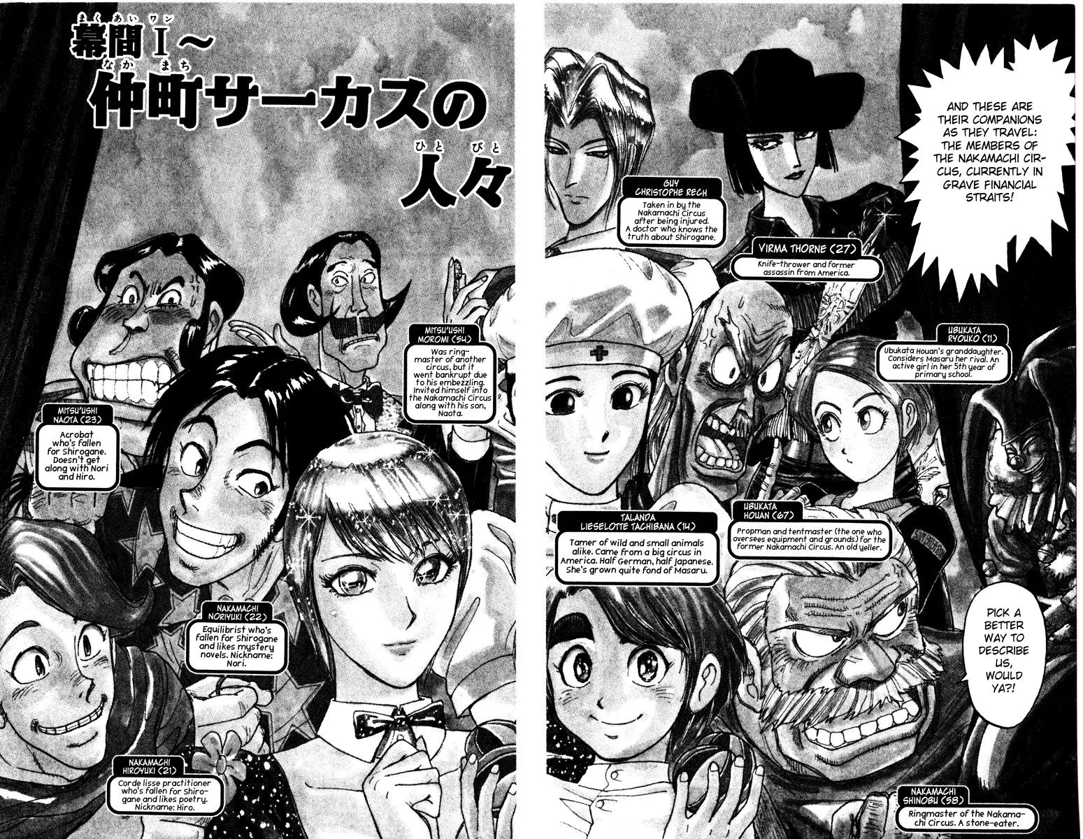 Karakuri Circus Chapter 210 page 2 - Chapter 210: Intermission I - The People of the Nakamachi Circus