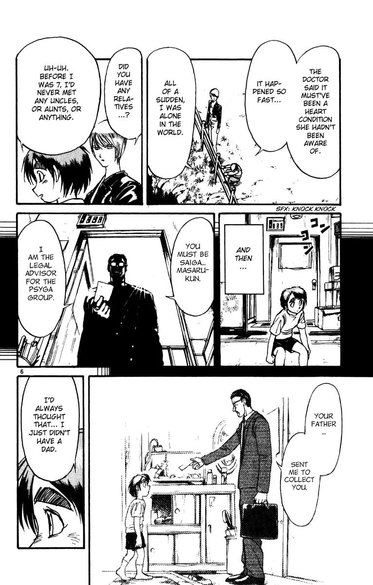 Karakuri Circus Chapter 211 page 6 - Chapter 211: Intermission II - Masaru's Story