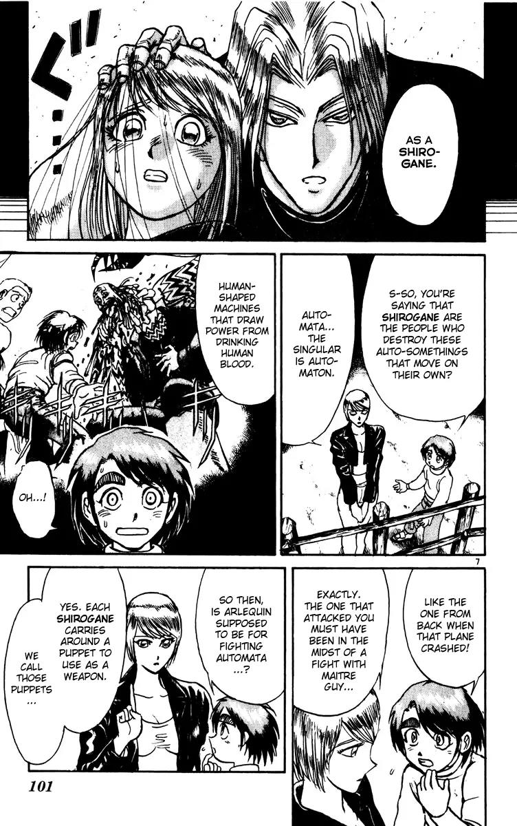 Karakuri Circus Chapter 212 page 7 - Chapter 212: Intermission III - Shirogane's Story