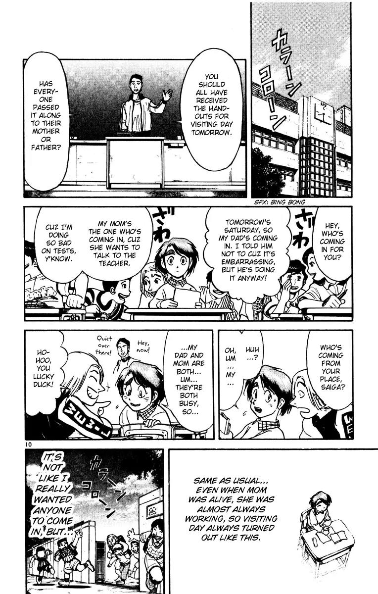 Karakuri Circus Chapter 213 page 10 - Chapter 213: Circus - Final Act - Act 1: Opening Bell