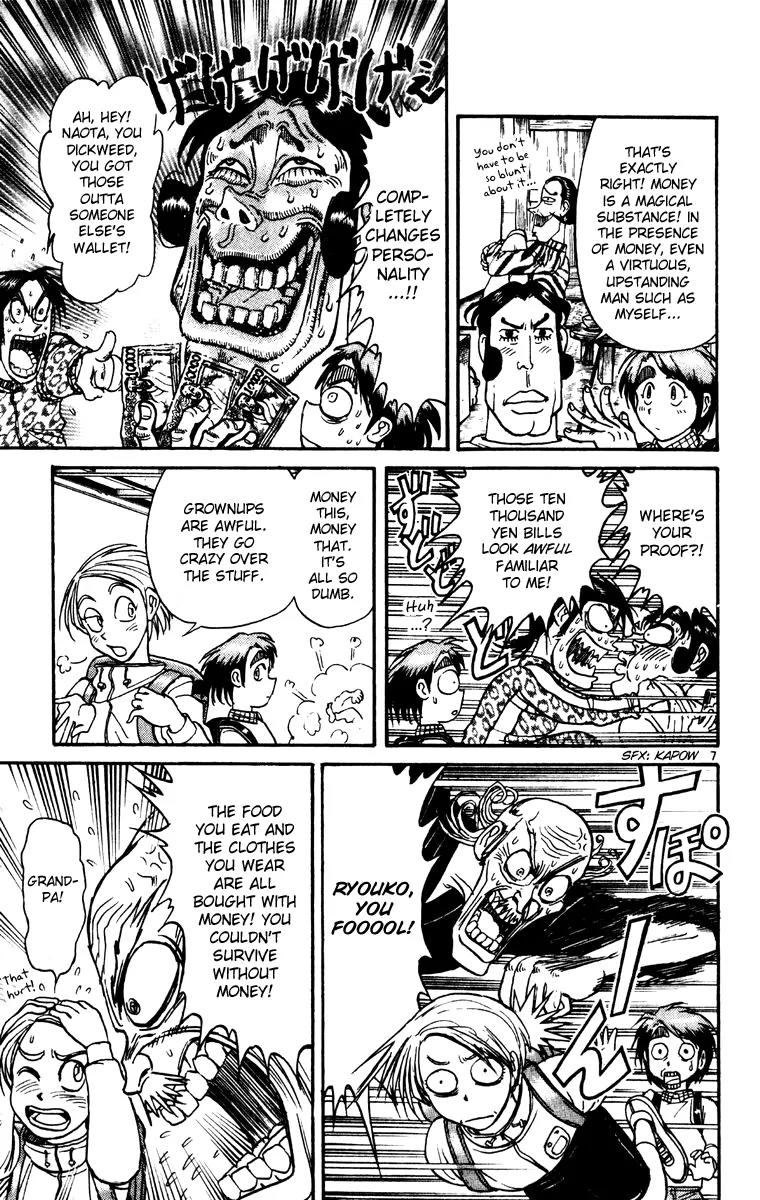 Karakuri Circus Chapter 213 page 7 - Chapter 213: Circus - Final Act - Act 1: Opening Bell