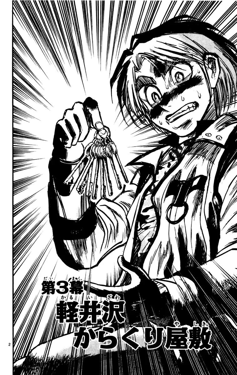 Karakuri Circus Chapter 215 page 2 - Chapter 215: Circus - Final Act - Act 3: The Karakuri Mansion of Karuizawa