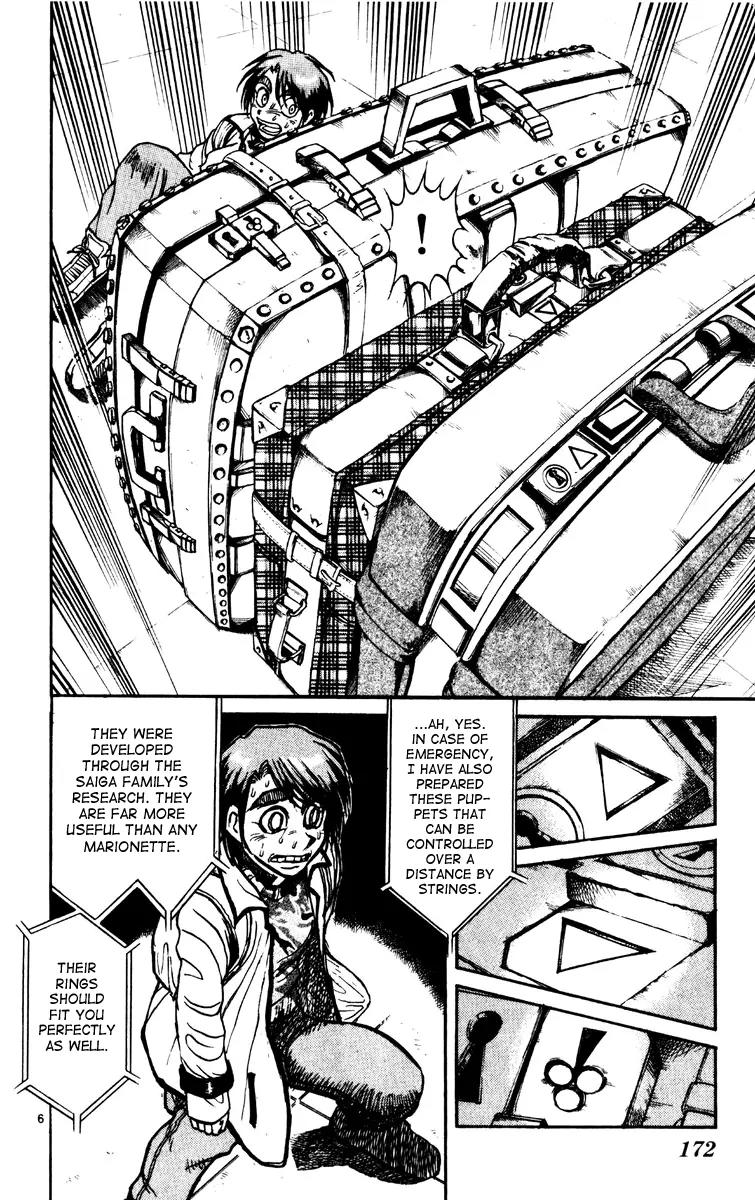 Karakuri Circus Chapter 216 page 5 - Chapter 216: Circus - Final Act - Act 4: Download