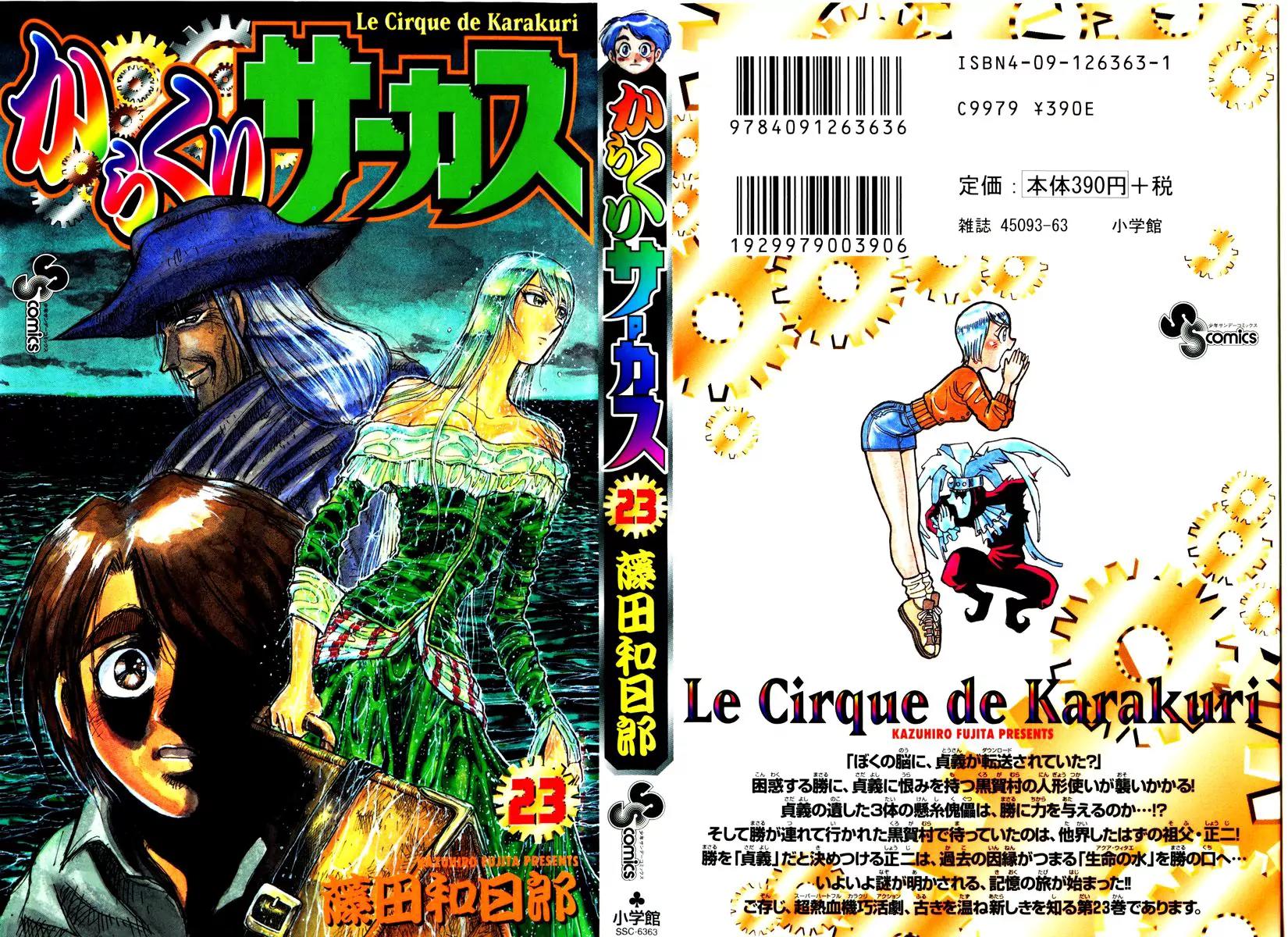 Karakuri Circus Chapter 217 page 1 - Chapter 217: Circus - Final Act - Act 5: The Suitcase