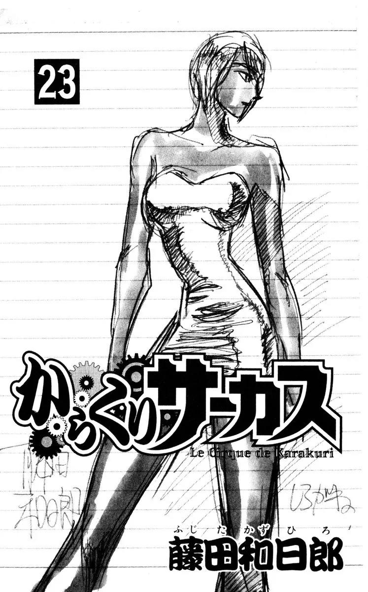 Karakuri Circus Chapter 217 page 3 - Chapter 217: Circus - Final Act - Act 5: The Suitcase