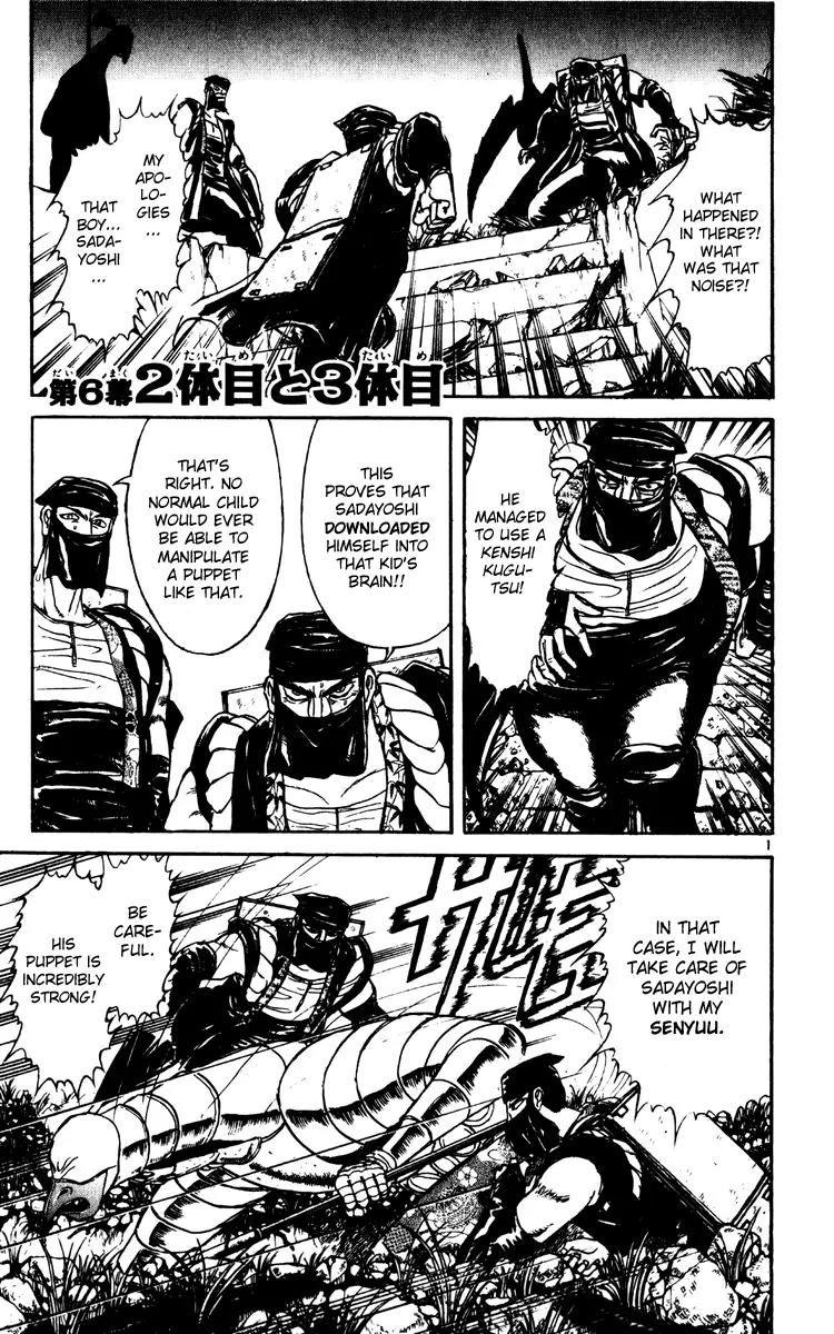 Karakuri Circus Chapter 218 page 1 - Chapter 218: Circus - Final Act - Act 6: The Second and the Third