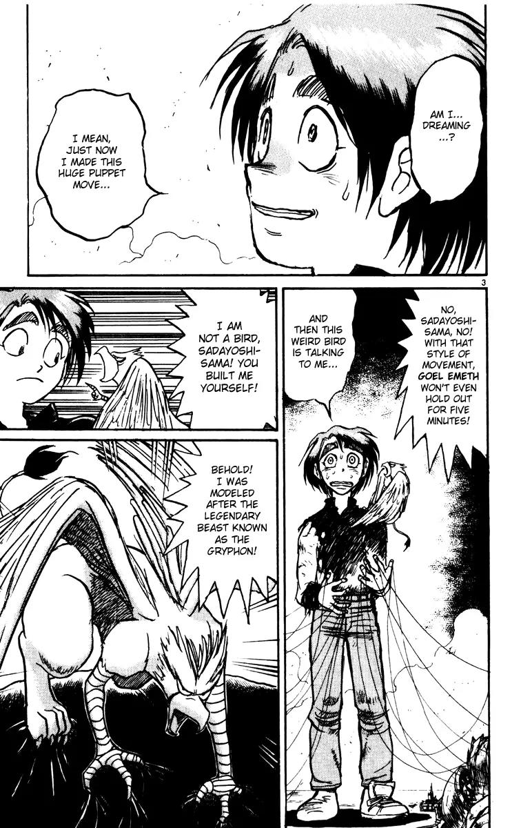 Karakuri Circus Chapter 218 page 3 - Chapter 218: Circus - Final Act - Act 6: The Second and the Third