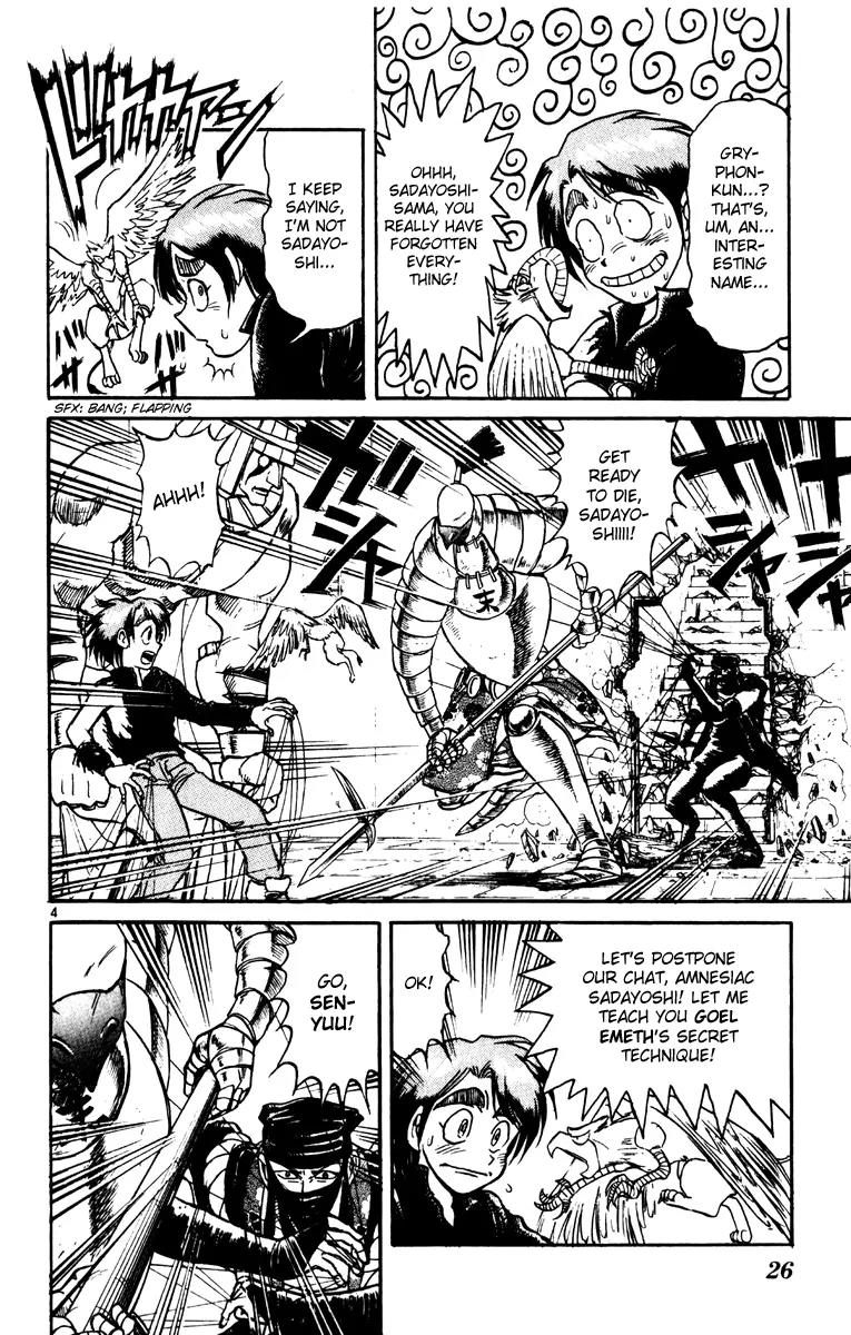 Karakuri Circus Chapter 218 page 4 - Chapter 218: Circus - Final Act - Act 6: The Second and the Third