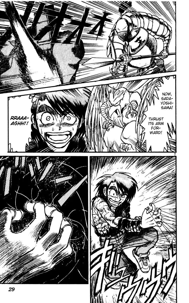 Karakuri Circus Chapter 218 page 7 - Chapter 218: Circus - Final Act - Act 6: The Second and the Third