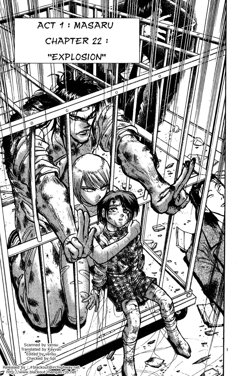 Karakuri Circus Chapter 22 page 1 - Chapter 22: Explosion - Act 1: Masaru