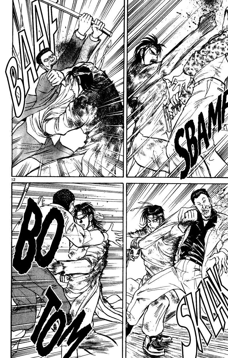 Karakuri Circus Chapter 22 page 12 - Chapter 22: Explosion - Act 1: Masaru