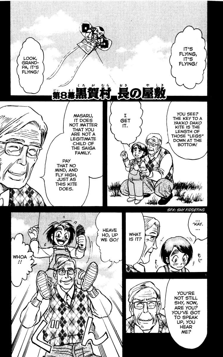 Karakuri Circus Chapter 220 page 1 - Chapter 220: Circus - Final Act - Act 8: The Mansion of the Kuroga Village Head