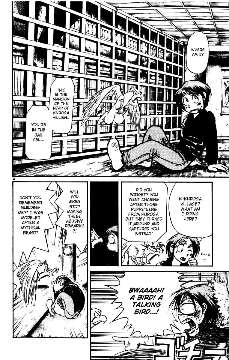 Karakuri Circus Chapter 220 page 4 - Chapter 220: Circus - Final Act - Act 8: The Mansion of the Kuroga Village Head