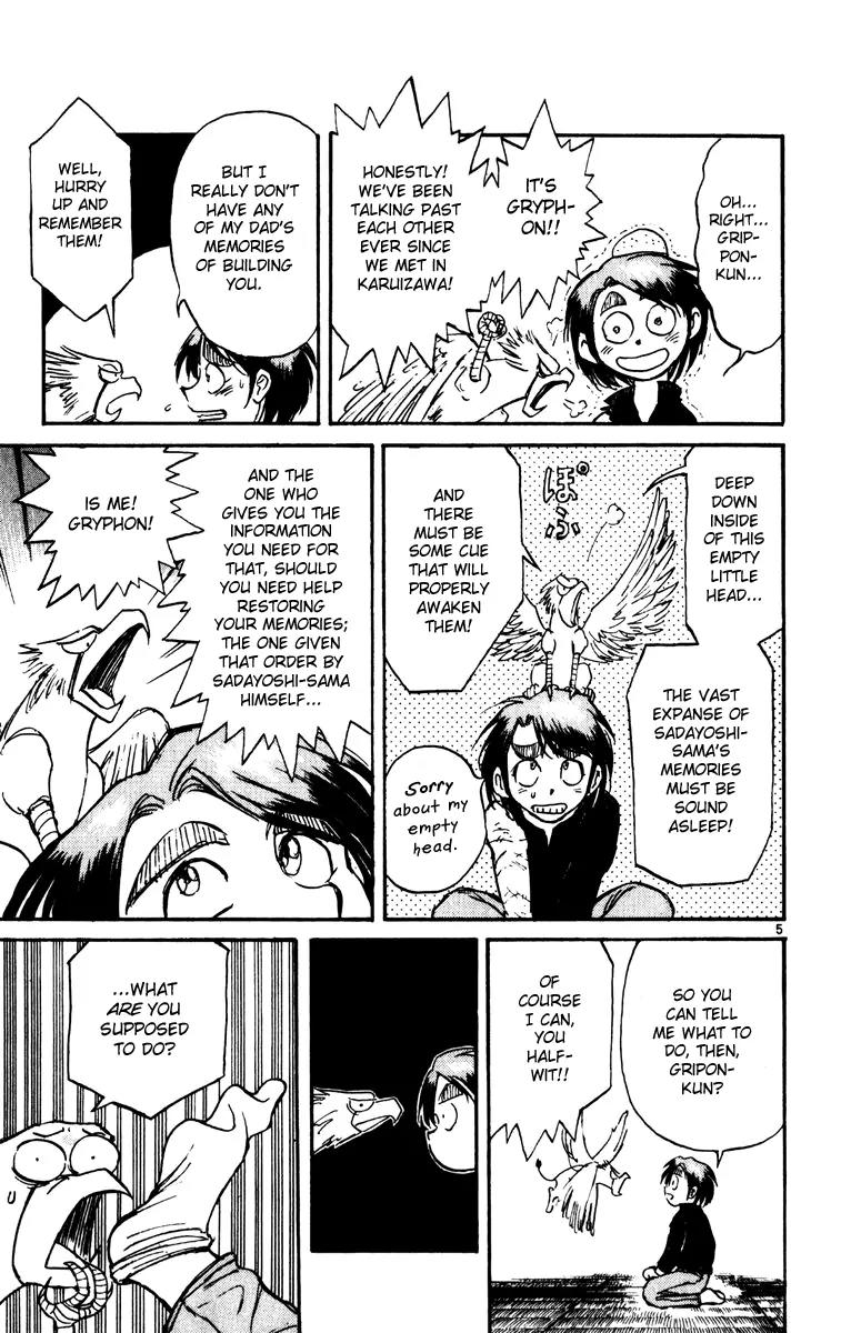 Karakuri Circus Chapter 220 page 5 - Chapter 220: Circus - Final Act - Act 8: The Mansion of the Kuroga Village Head