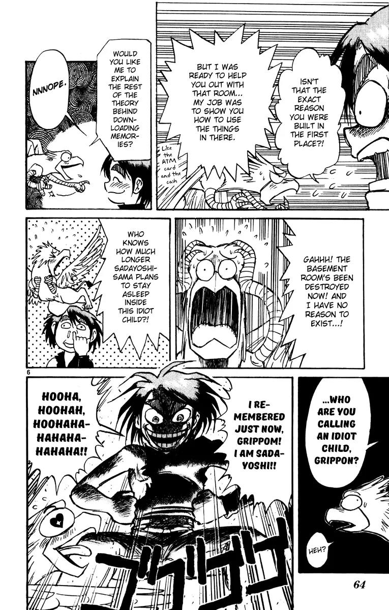 Karakuri Circus Chapter 220 page 6 - Chapter 220: Circus - Final Act - Act 8: The Mansion of the Kuroga Village Head