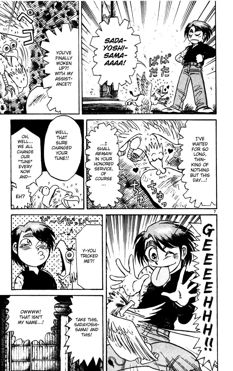 Karakuri Circus Chapter 220 page 7 - Chapter 220: Circus - Final Act - Act 8: The Mansion of the Kuroga Village Head