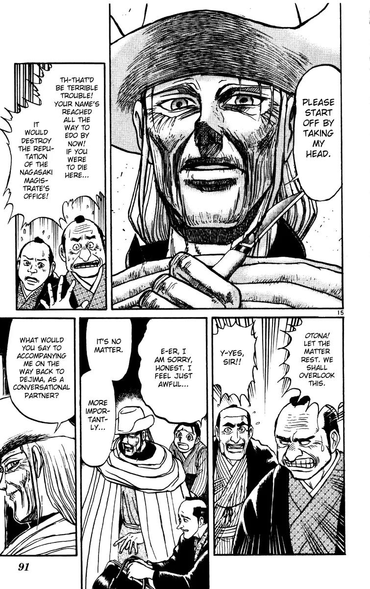 Karakuri Circus Chapter 221 page 14 - Chapter 221: Circus - Final Act - Act 9: Into Saiga Shouji's Memories