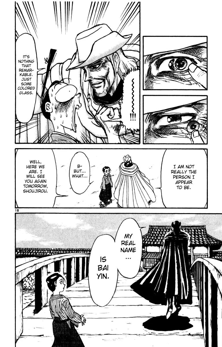 Karakuri Circus Chapter 221 page 17 - Chapter 221: Circus - Final Act - Act 9: Into Saiga Shouji's Memories