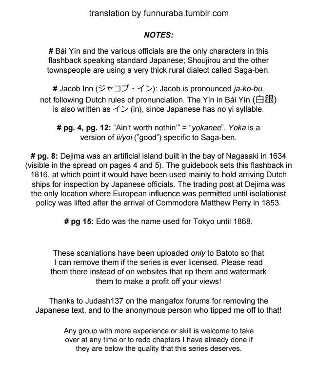 Karakuri Circus Chapter 221 page 18 - Chapter 221: Circus - Final Act - Act 9: Into Saiga Shouji's Memories