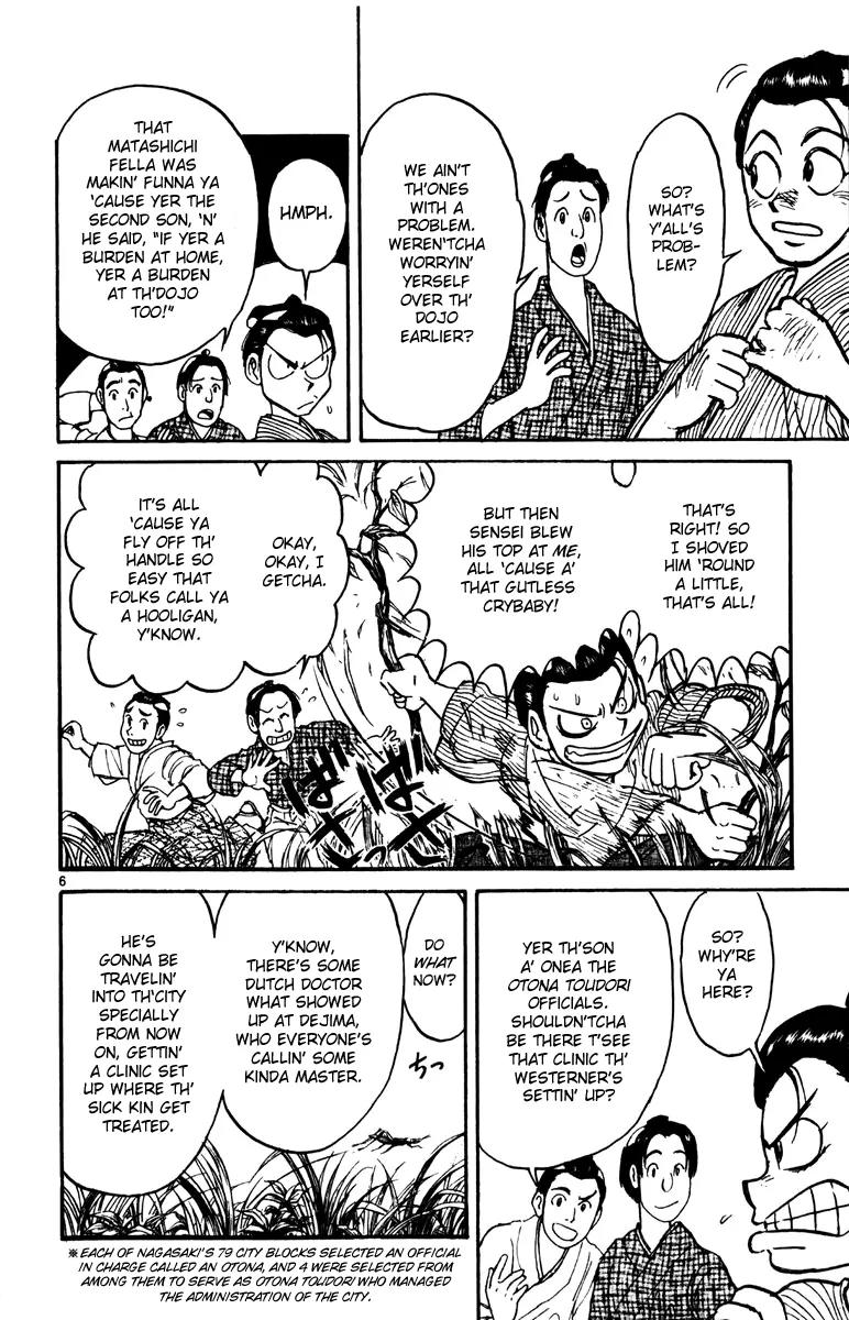 Karakuri Circus Chapter 221 page 5 - Chapter 221: Circus - Final Act - Act 9: Into Saiga Shouji's Memories