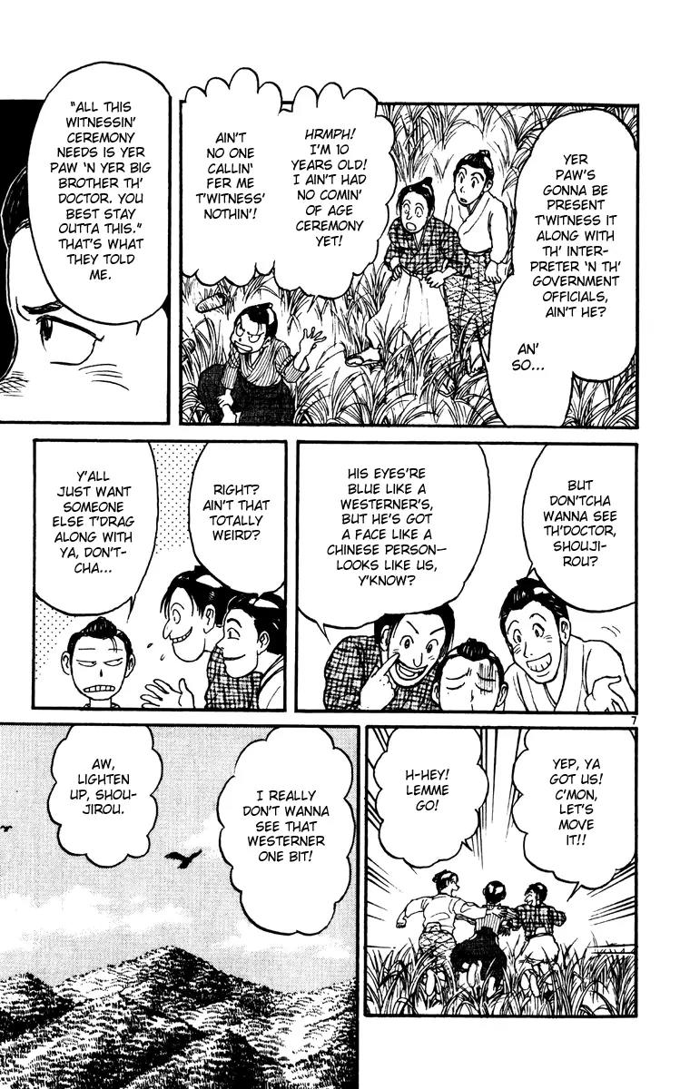 Karakuri Circus Chapter 221 page 6 - Chapter 221: Circus - Final Act - Act 9: Into Saiga Shouji's Memories