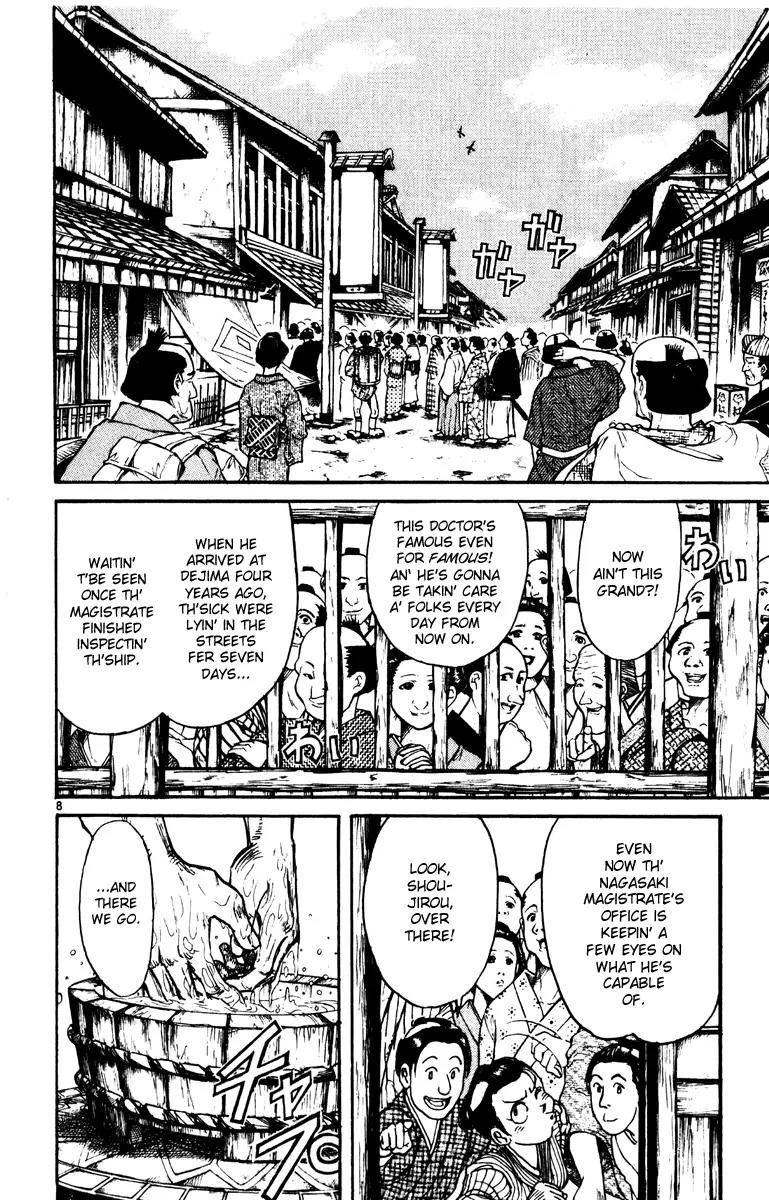 Karakuri Circus Chapter 221 page 7 - Chapter 221: Circus - Final Act - Act 9: Into Saiga Shouji's Memories