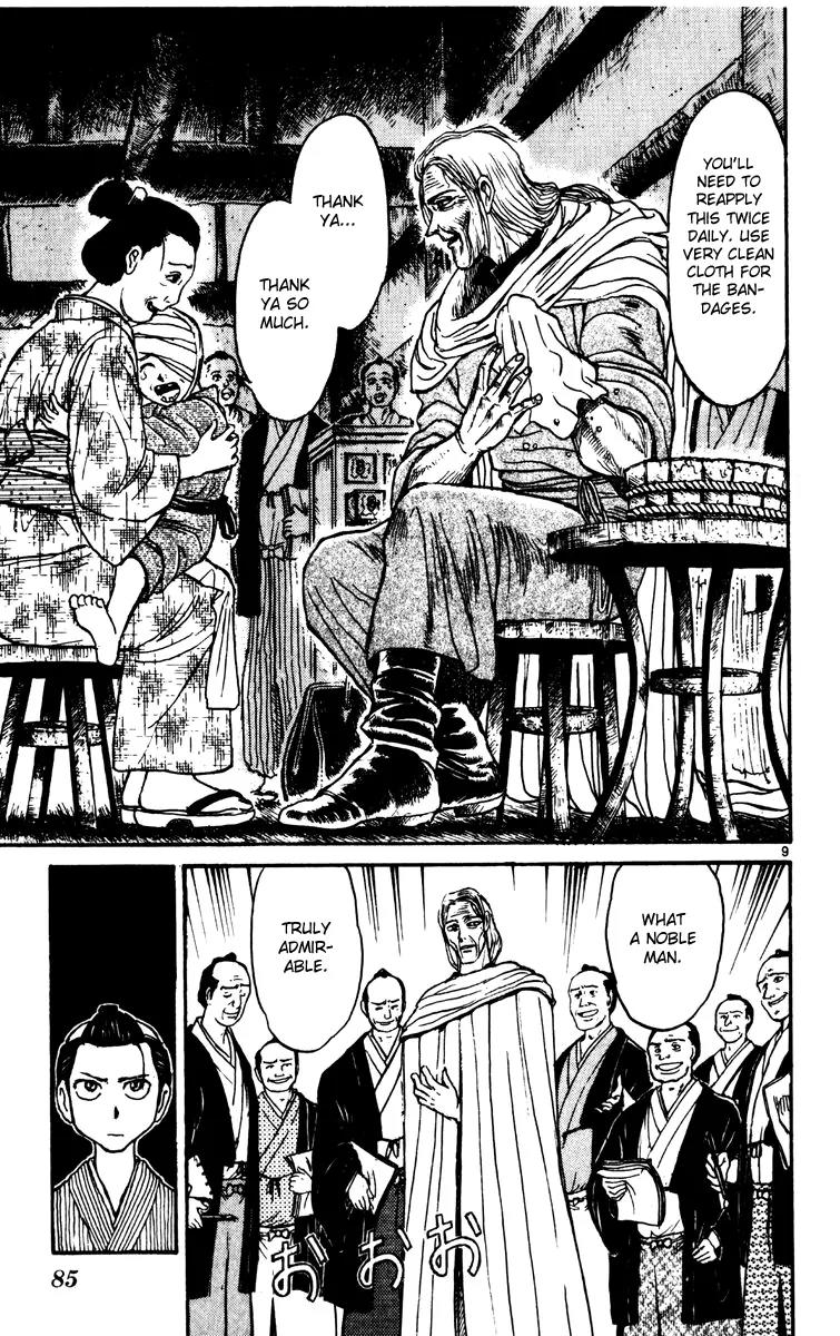 Karakuri Circus Chapter 221 page 8 - Chapter 221: Circus - Final Act - Act 9: Into Saiga Shouji's Memories