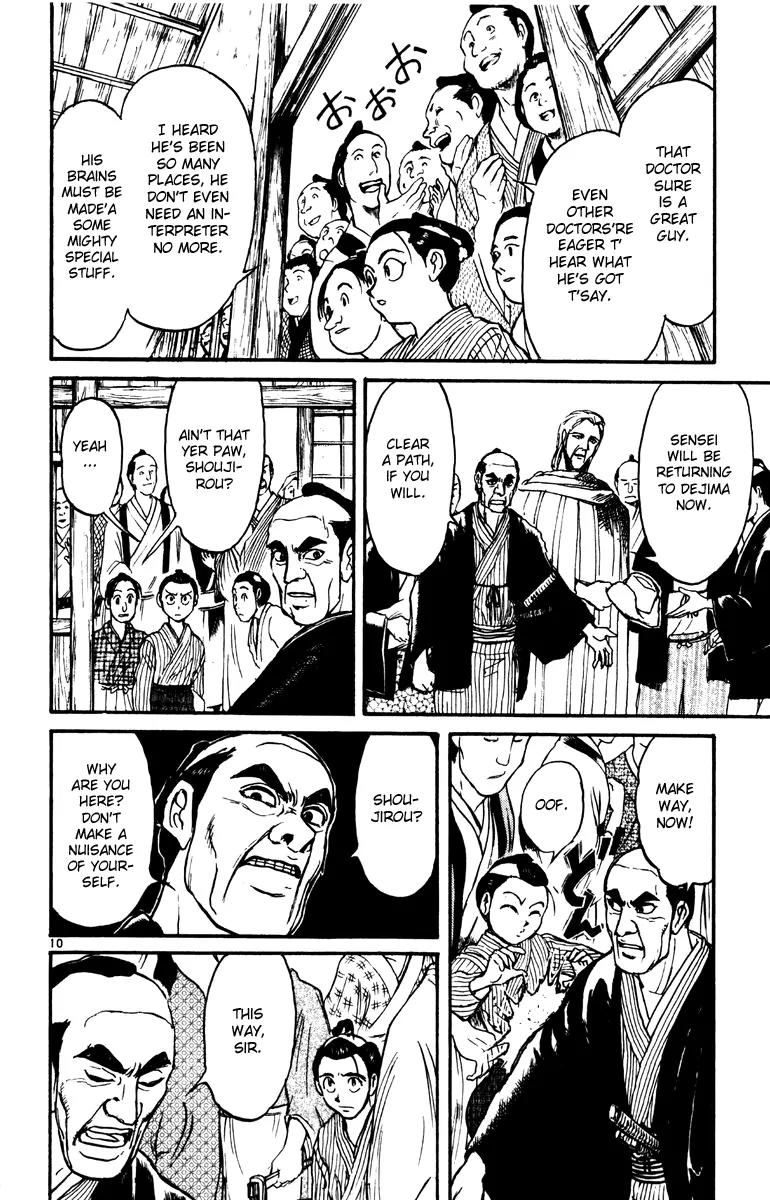 Karakuri Circus Chapter 221 page 9 - Chapter 221: Circus - Final Act - Act 9: Into Saiga Shouji's Memories