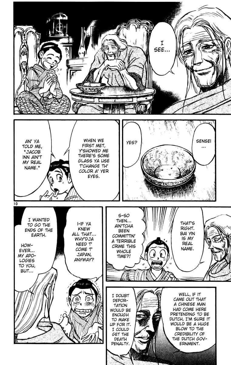 Karakuri Circus Chapter 222 page 10 - Chapter 222: Circus - Final Act - Act 10: Bai Yin and Shoujirou