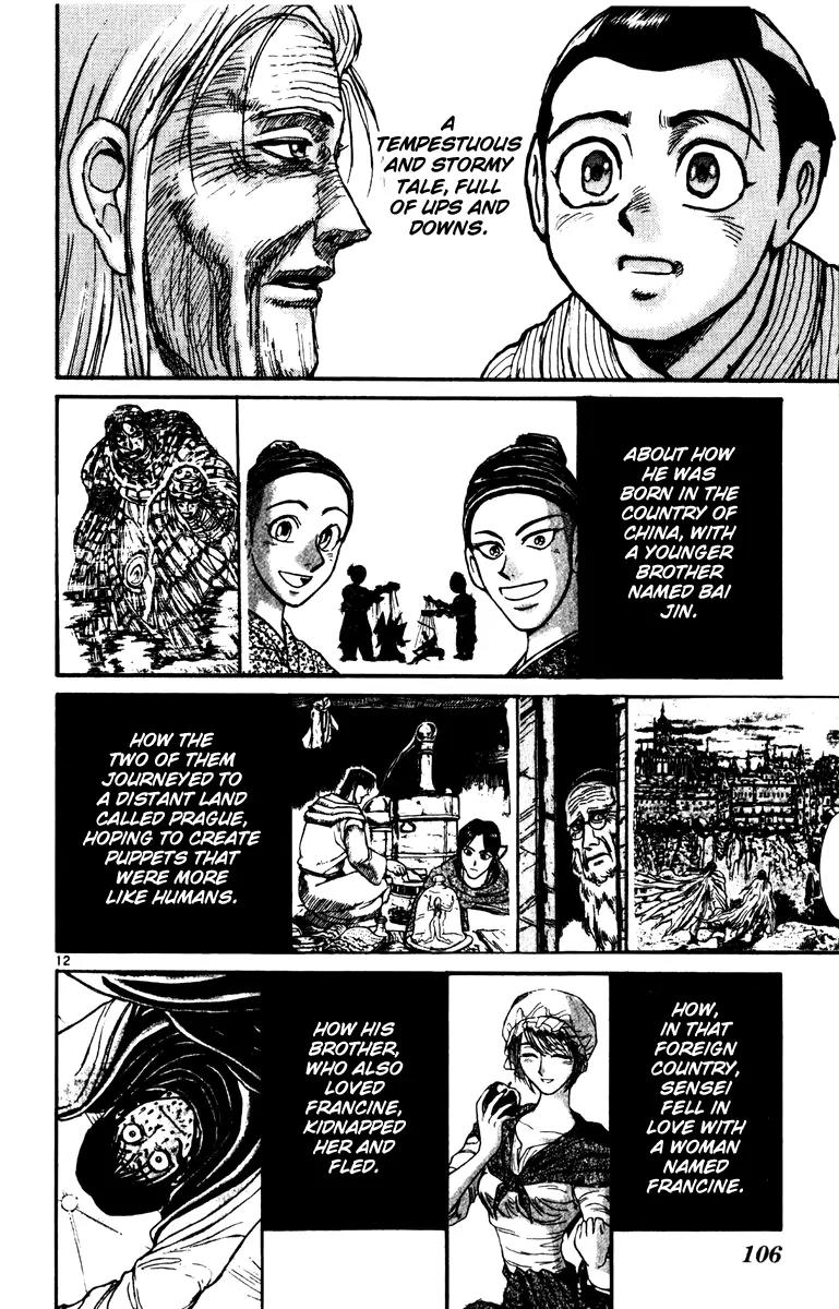 Karakuri Circus Chapter 222 page 12 - Chapter 222: Circus - Final Act - Act 10: Bai Yin and Shoujirou