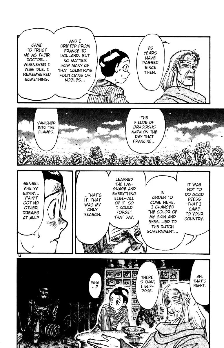Karakuri Circus Chapter 222 page 14 - Chapter 222: Circus - Final Act - Act 10: Bai Yin and Shoujirou