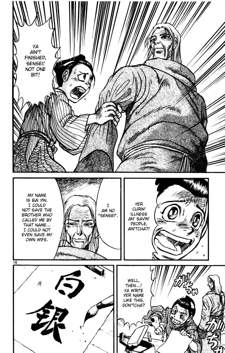 Karakuri Circus Chapter 222 page 16 - Chapter 222: Circus - Final Act - Act 10: Bai Yin and Shoujirou