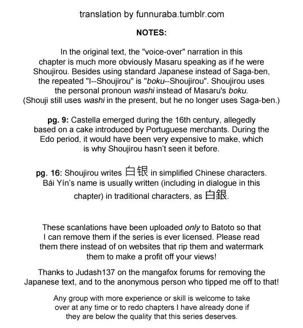 Karakuri Circus Chapter 222 page 19 - Chapter 222: Circus - Final Act - Act 10: Bai Yin and Shoujirou