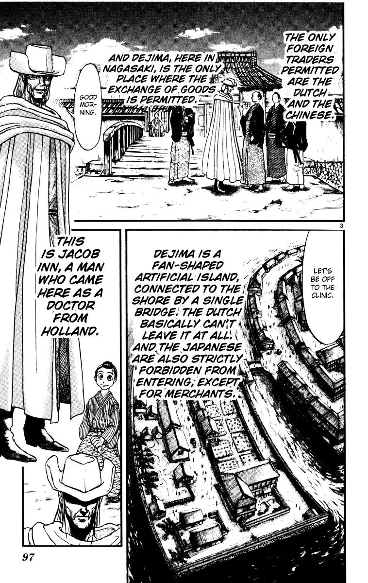Karakuri Circus Chapter 222 page 3 - Chapter 222: Circus - Final Act - Act 10: Bai Yin and Shoujirou