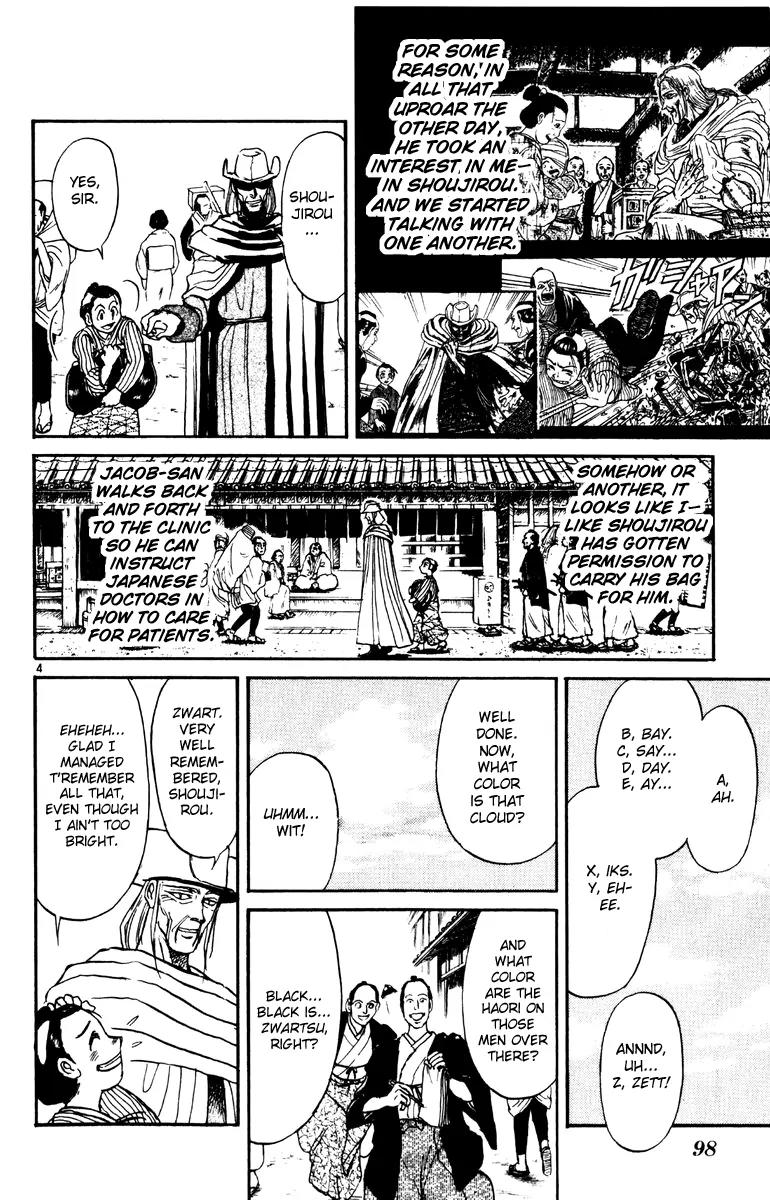 Karakuri Circus Chapter 222 page 4 - Chapter 222: Circus - Final Act - Act 10: Bai Yin and Shoujirou