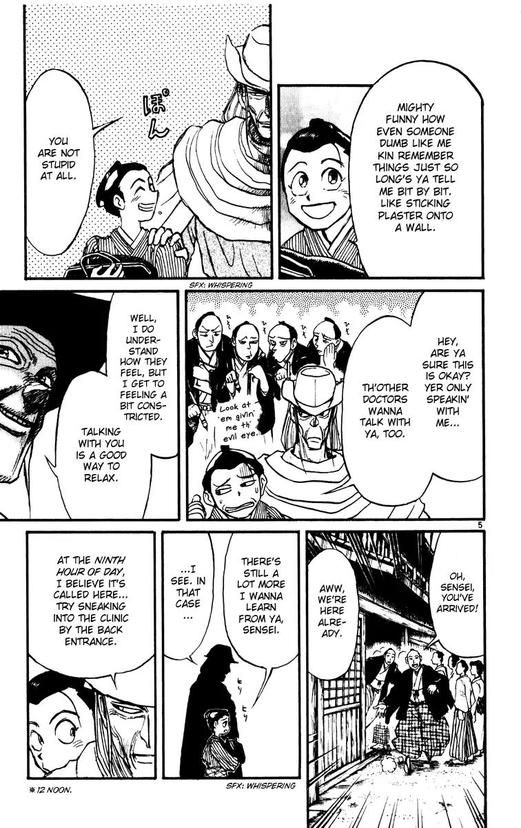 Karakuri Circus Chapter 222 page 5 - Chapter 222: Circus - Final Act - Act 10: Bai Yin and Shoujirou