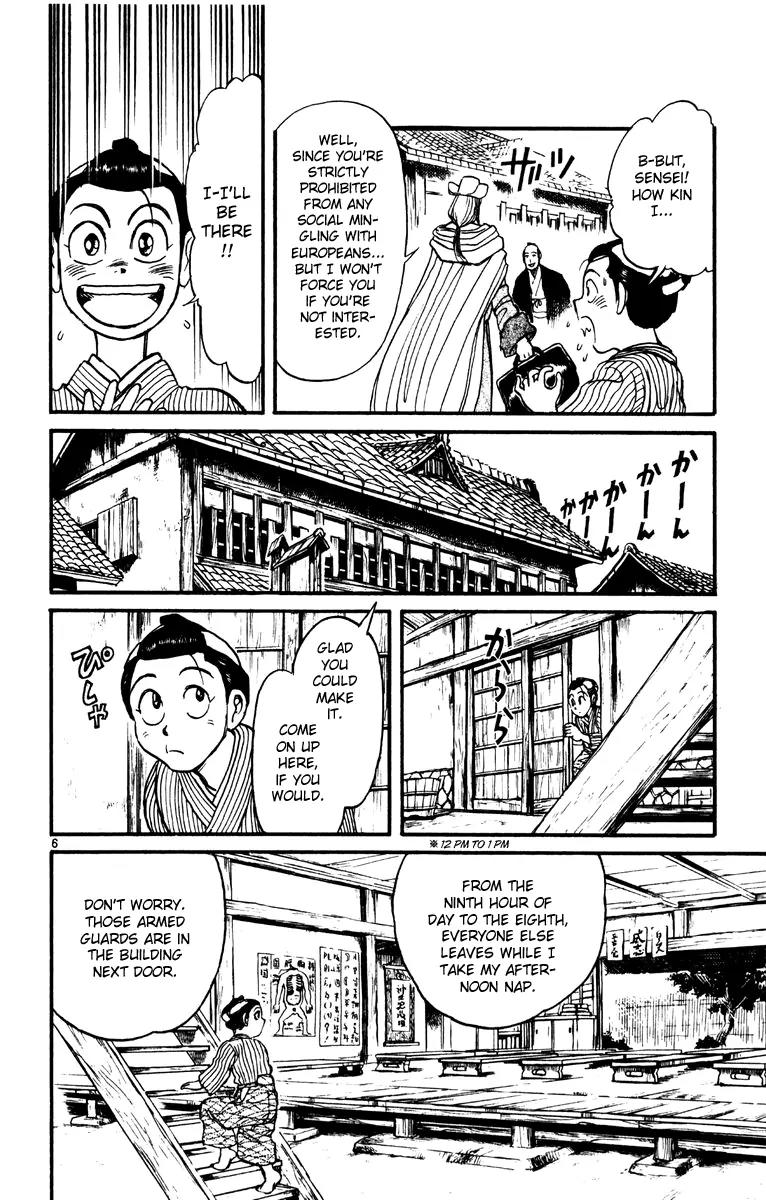 Karakuri Circus Chapter 222 page 6 - Chapter 222: Circus - Final Act - Act 10: Bai Yin and Shoujirou