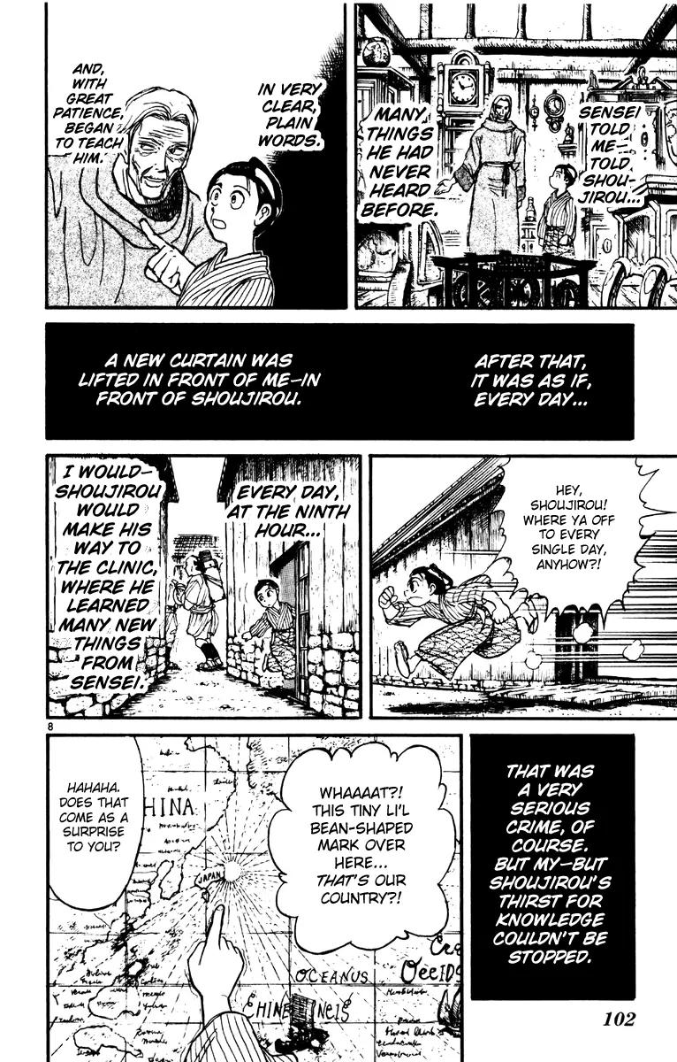 Karakuri Circus Chapter 222 page 8 - Chapter 222: Circus - Final Act - Act 10: Bai Yin and Shoujirou