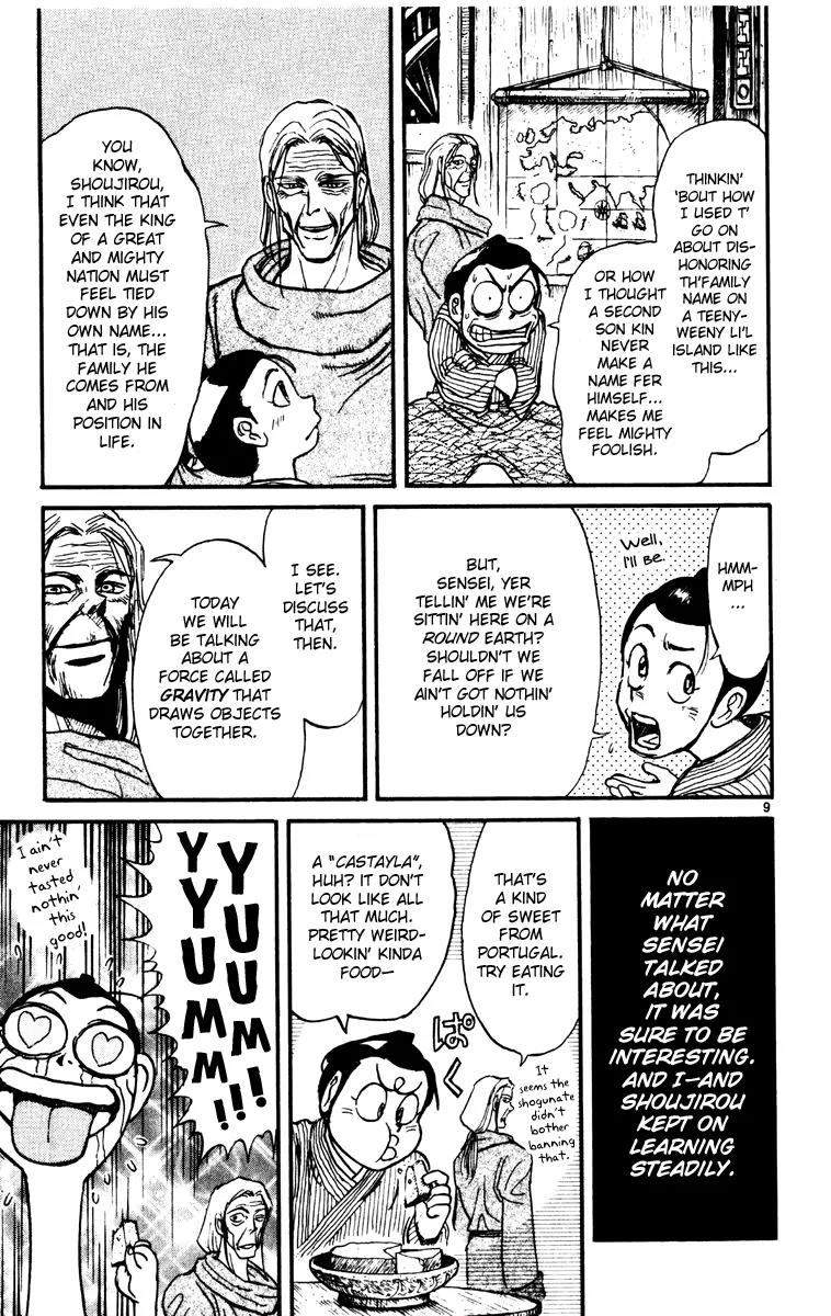 Karakuri Circus Chapter 222 page 9 - Chapter 222: Circus - Final Act - Act 10: Bai Yin and Shoujirou