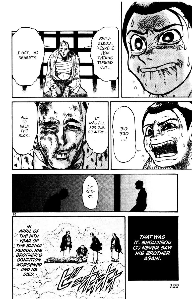 Karakuri Circus Chapter 223 page 10 - Chapter 223: Circus - Final Act - Act 11: The First Shirogane