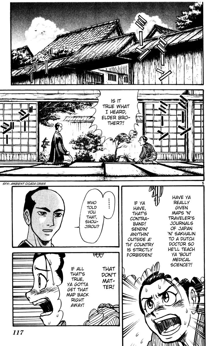 Karakuri Circus Chapter 223 page 5 - Chapter 223: Circus - Final Act - Act 11: The First Shirogane