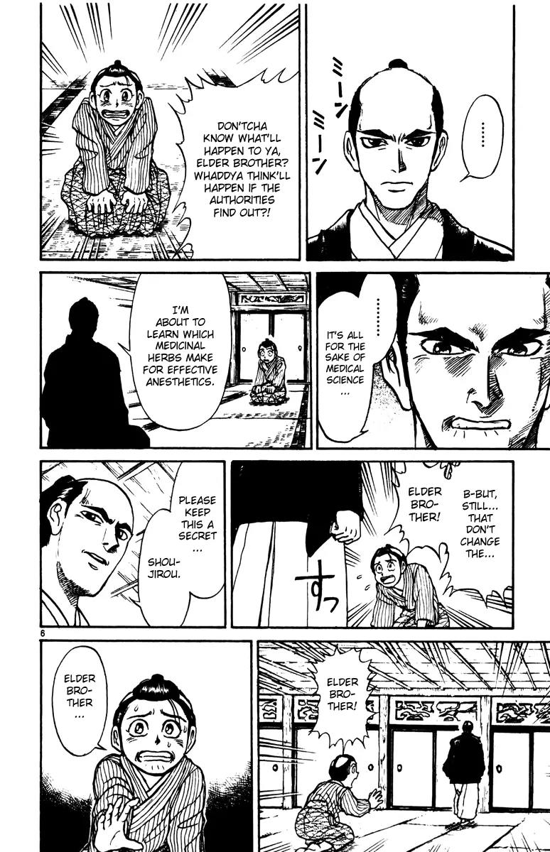 Karakuri Circus Chapter 223 page 6 - Chapter 223: Circus - Final Act - Act 11: The First Shirogane