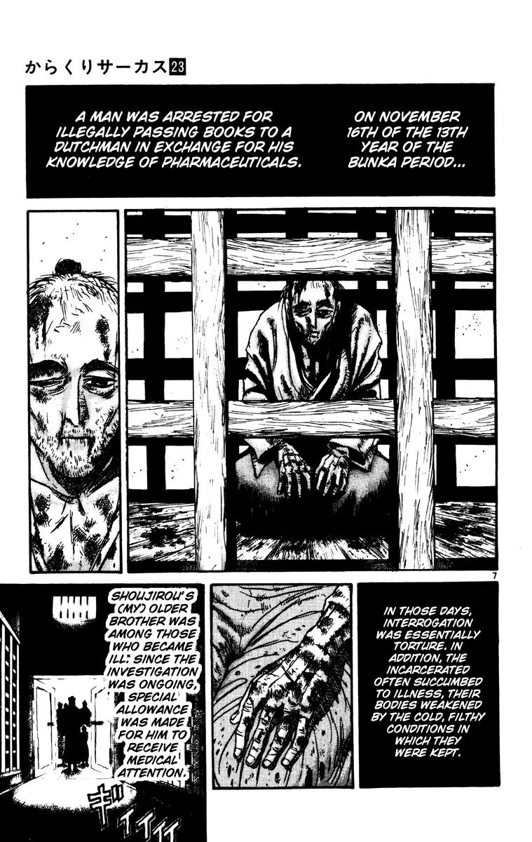 Karakuri Circus Chapter 223 page 7 - Chapter 223: Circus - Final Act - Act 11: The First Shirogane