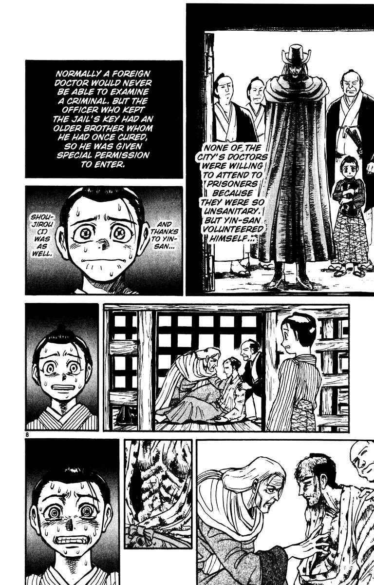 Karakuri Circus Chapter 223 page 8 - Chapter 223: Circus - Final Act - Act 11: The First Shirogane