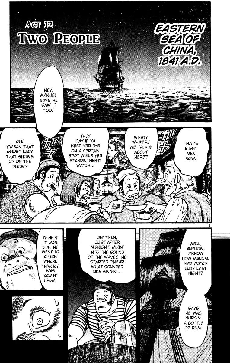 Karakuri Circus Chapter 224 page 1 - Chapter 224: Circus - Final Act - Act 12: Two People