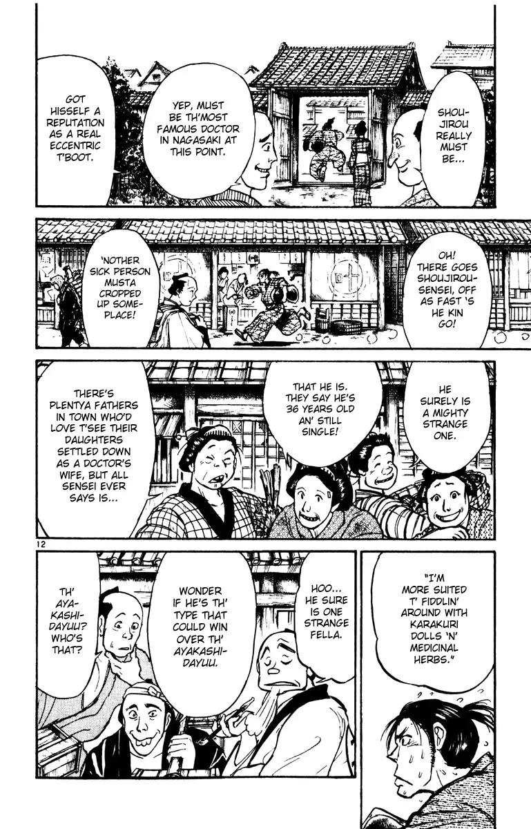 Karakuri Circus Chapter 224 page 11 - Chapter 224: Circus - Final Act - Act 12: Two People