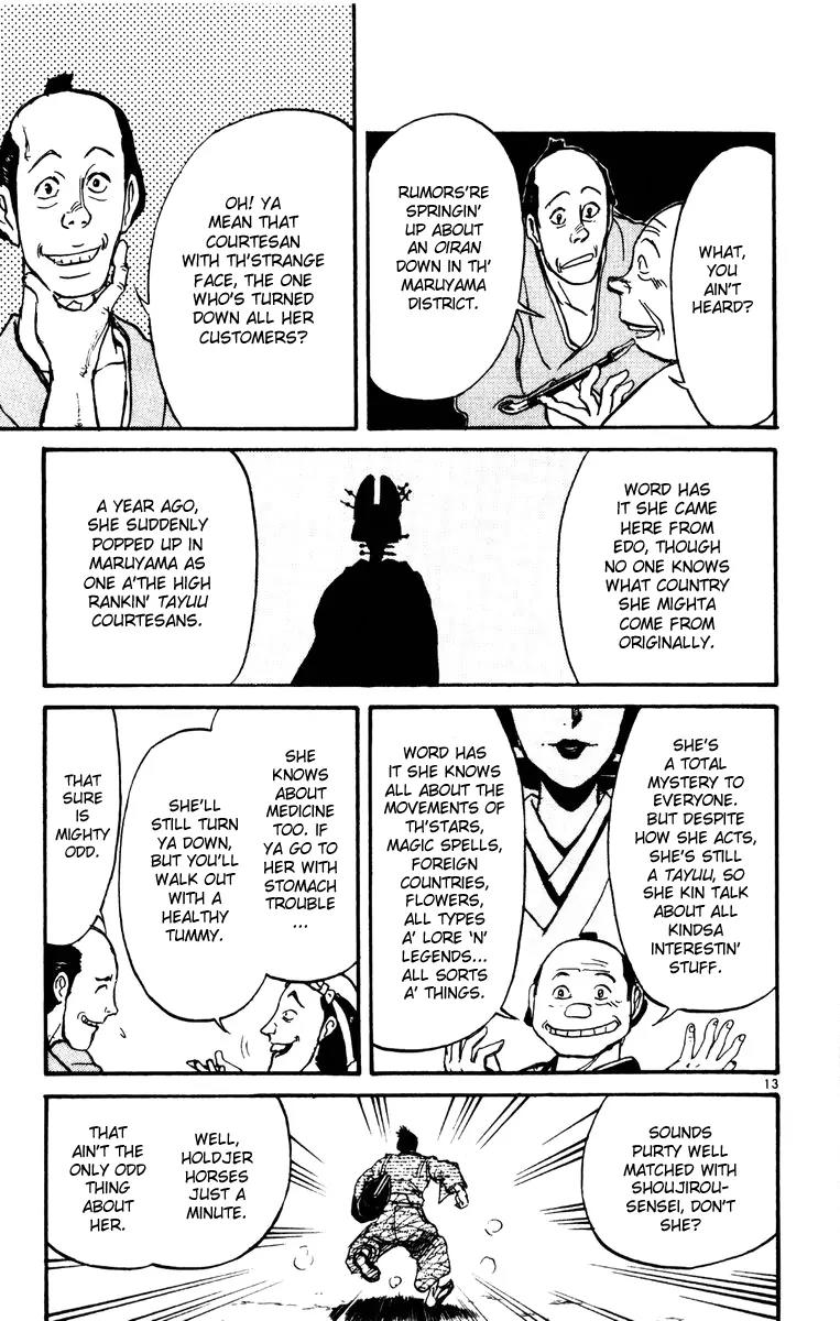 Karakuri Circus Chapter 224 page 12 - Chapter 224: Circus - Final Act - Act 12: Two People
