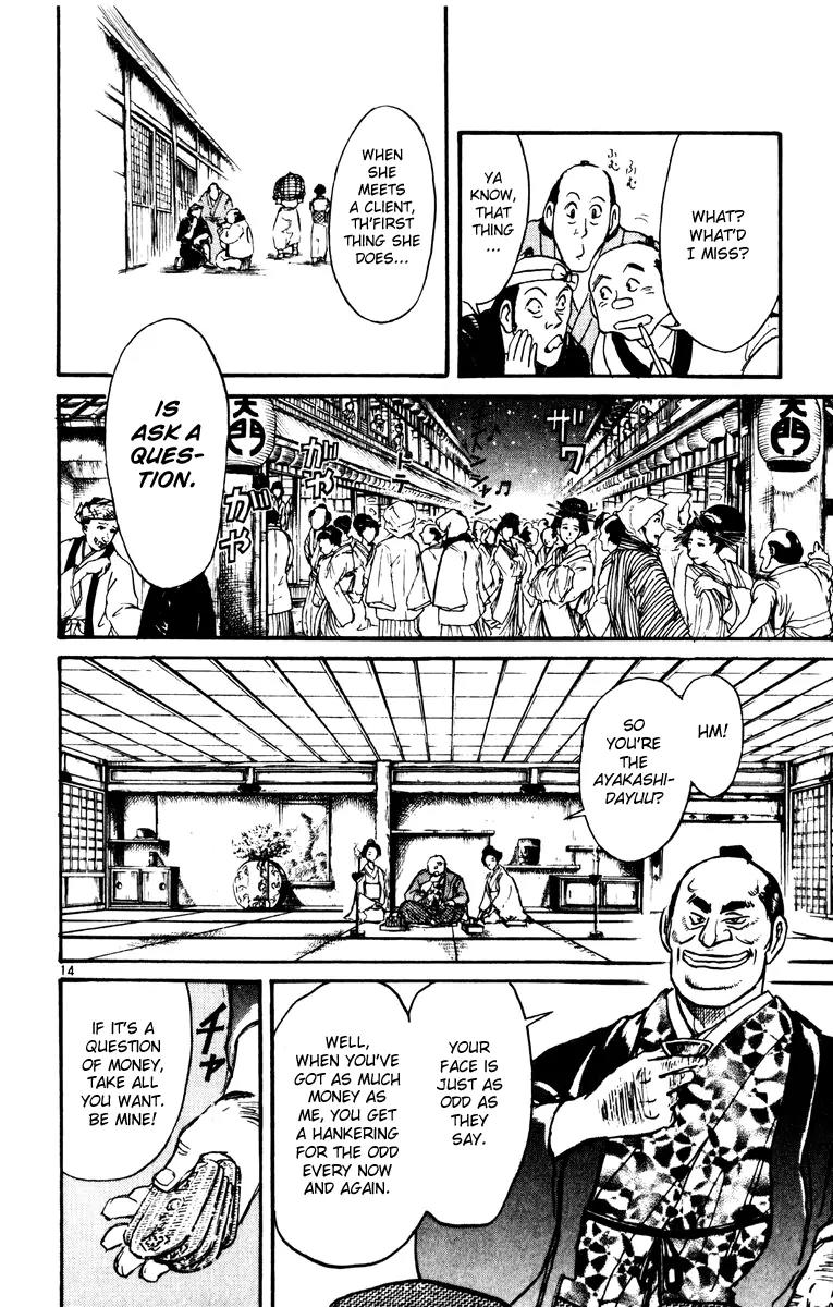 Karakuri Circus Chapter 224 page 13 - Chapter 224: Circus - Final Act - Act 12: Two People