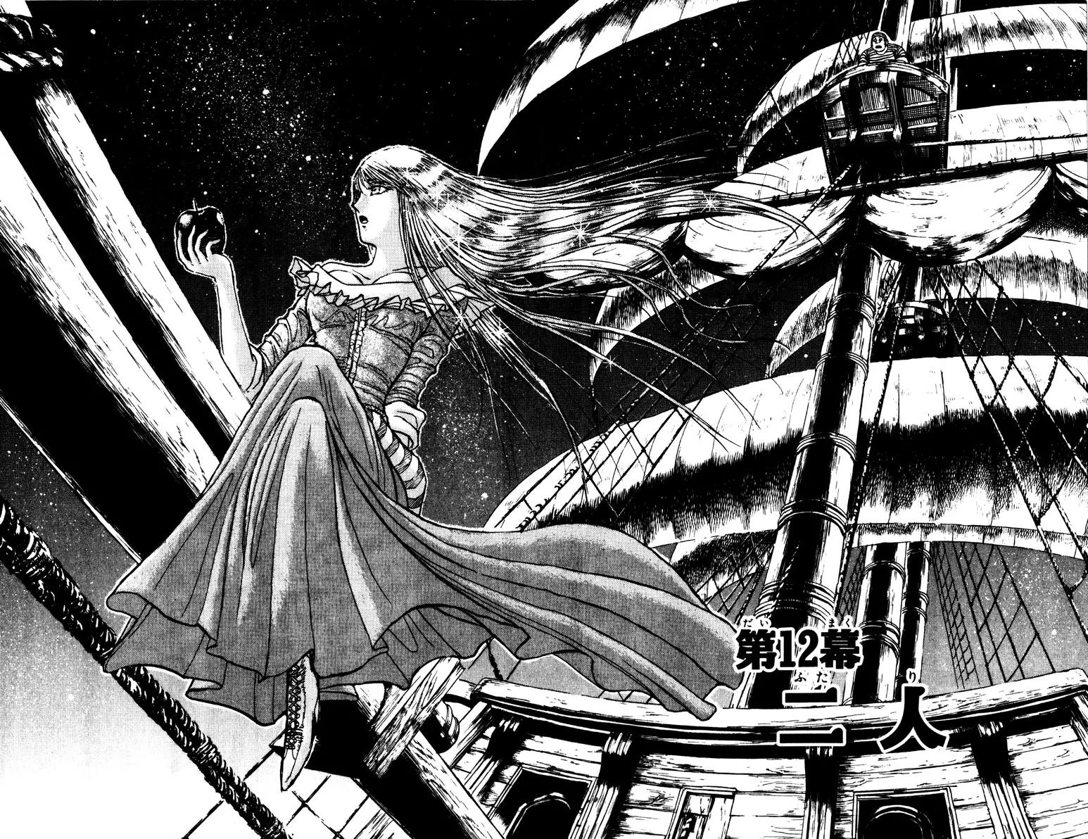 Karakuri Circus Chapter 224 page 2 - Chapter 224: Circus - Final Act - Act 12: Two People
